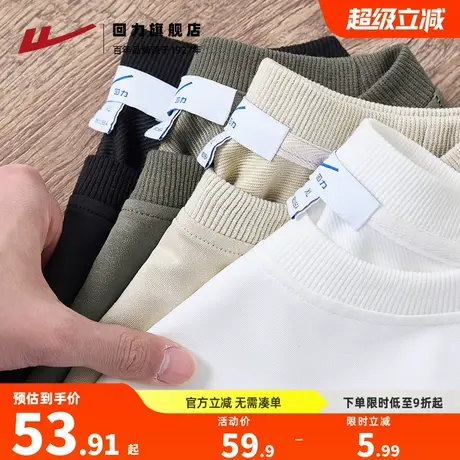 回力圆领卫衣男款2025春秋新款上衣服休闲宽松男生美式纯色打底衫图片