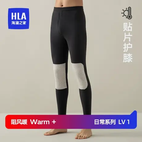 HLA/海澜之家男士保暖裤冬季双面磨毛修身桑蚕丝护膝男生打底秋裤商品大图