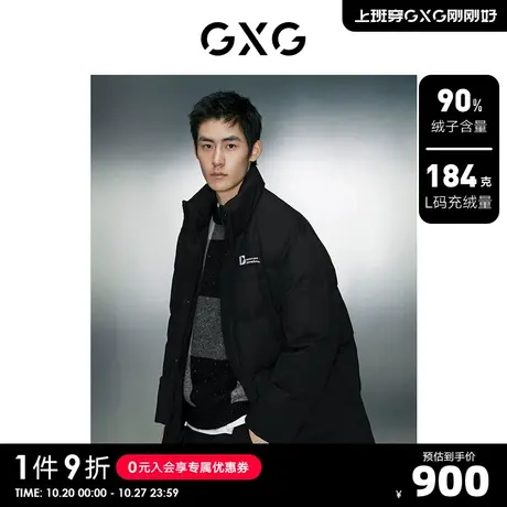 GXG男装 绣花肌理多口袋时尚保暖宽松立领羽绒服外套 23冬新品S商品大图