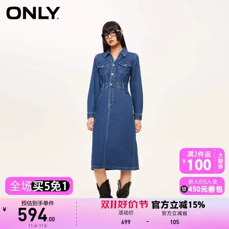 【买5免1】【上新】ONLY奥莱通勤气质收腰V领中长款牛仔连衣裙女商品大图