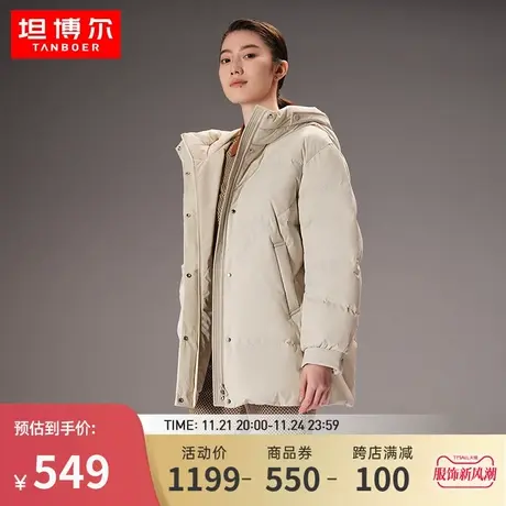 【商场同款】坦博尔22新款羽绒服女连帽中长款廓形外套女TB331532商品大图