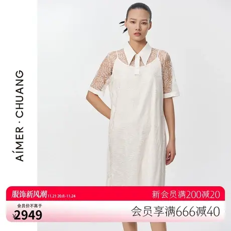 【2件套】爱慕·CHUANG睡衣女可外穿刺绣花面短袖长裙CA840931图片