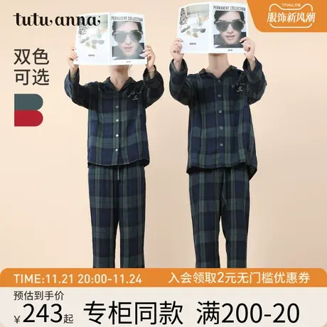 tutuanna春秋全棉睡衣女 双层纱格子字母刺绣长袖情侣家居服套装商品大图