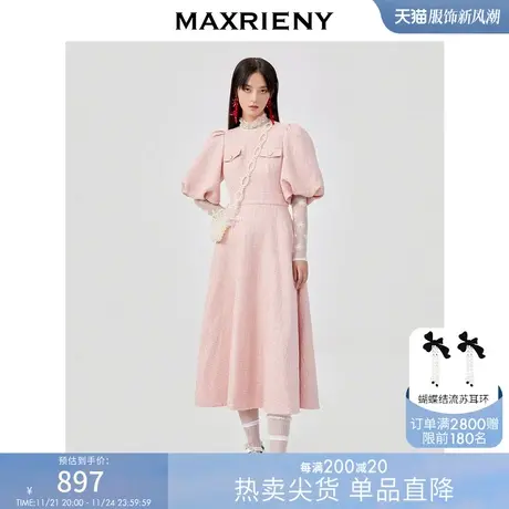 MAXRIENY奶油粉法式公主裙春款花纱泡泡袖连衣裙图片