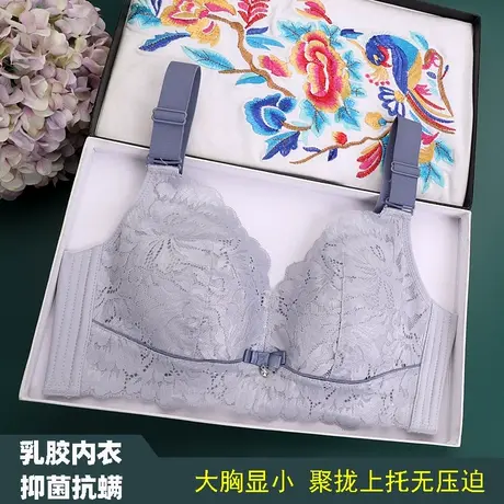 梅花女大胸显小内衣女薄款文胸夏季收副乳防下垂乳胶无钢圈女胸罩商品大图