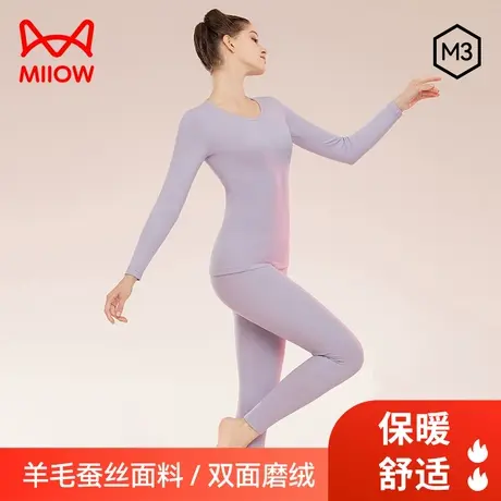 MiiOW/猫人女士防风保暖内衣羊毛蚕丝打底衫美体秋衣秋裤秋冬套装图片