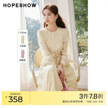 红袖outlets刺绣泡泡袖连衣裙hopeshow2023春季新款气质优雅长裙图片