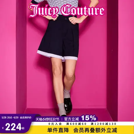 Juicy Couture橘滋春夏新款逐梦心情高智学院风拼接休闲短裤女商品大图