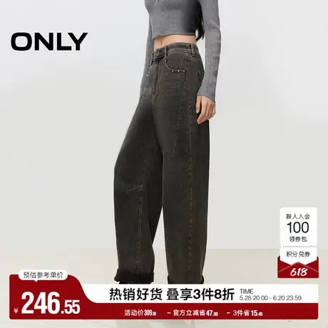 ONLY奥莱夏季时髦百搭做旧宽松高腰阔腿裤牛仔裤女商品大图