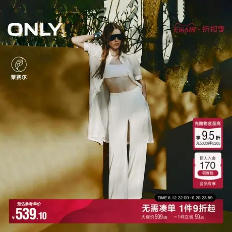 ONLY2025夏季新款舒适弹力抽绳收腰高腰纯色宽松阔腿裤休闲裤女商品大图