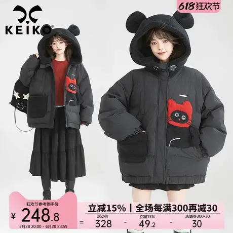KEIKO 可爱毛绒连帽黑色短款棉服女24冬季萌宠贴布加厚保暖外套图片
