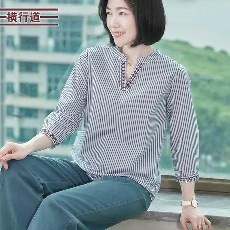 立领蓝白竖条纹绣花中袖V领上衣服韩版衬衫2025春季女装衬衣女装商品大图