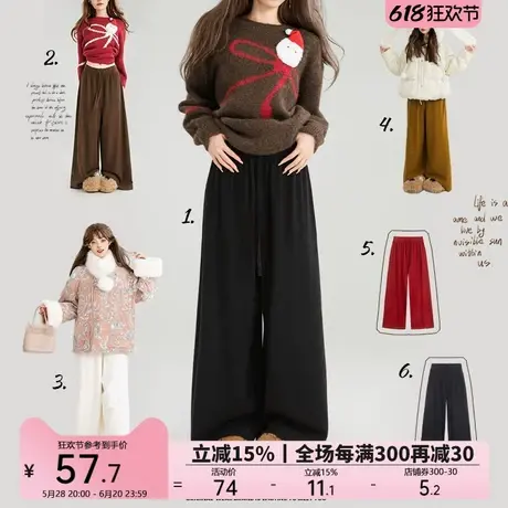 KEIKO [抗起球]松弛垂坠感针织阔腿裤女春季软糯宽松休闲裤糯米裤图片