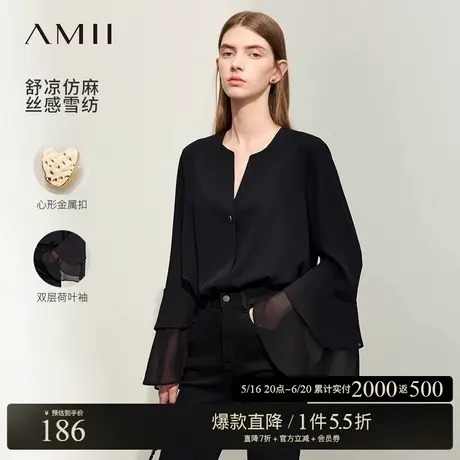 Amii2025春新款极简纯色宽松V领双层荷叶袖正肩长袖雪纺衫女商品大图
