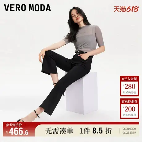Vero Moda奥莱牛仔裤女春秋新款高腰微弹毛边显瘦九分微喇裤子商品大图