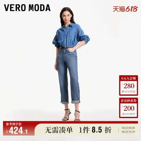 Vero Moda奥莱牛仔裤女2025夏季新款商场同款纯棉高腰九分裤裤子图片