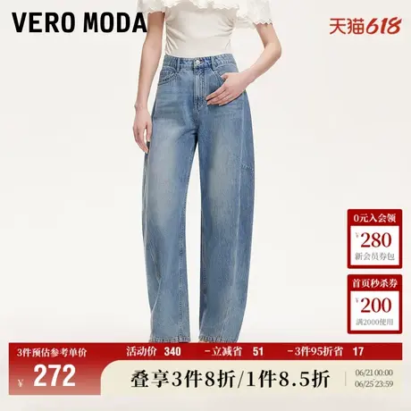 Vero Moda奥莱牛仔裤女2025夏季新款商场同款纯棉高腰水洗香蕉裤图片