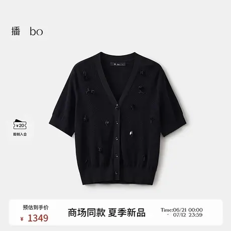 播商场同款黑标系列慵懒风宽松针织开衫女25夏季新款BDS2UD2123商品大图