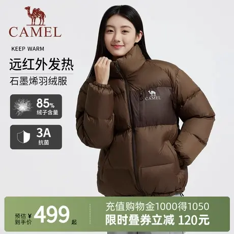 【3A抗菌】骆驼气凝胶羽绒服淘气包户外石墨烯防泼水面包服冬男女商品大图