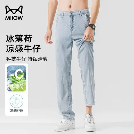 猫人超薄天丝牛仔裤男士夏季冰丝凉感莱赛尔休闲裤宽松直筒运动裤图片