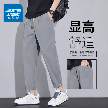 KZH真维斯冰丝休闲裤男士夏季薄款宽松直筒裤潮流锥形运动九分裤图片