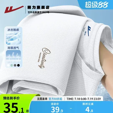 回力男士短袖t恤夏季2025新款冰丝网眼半袖薄款速干运动服上衣男K图片