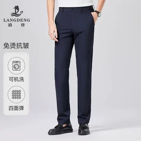 【四面弹+免烫】浪登男士休闲裤商务日常舒适时尚可机洗长裤子男商品大图