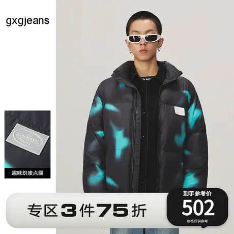 清仓gxgjeans男装2023年冬季新款黑蓝花色晕染保暖短款羽绒服男商品大图