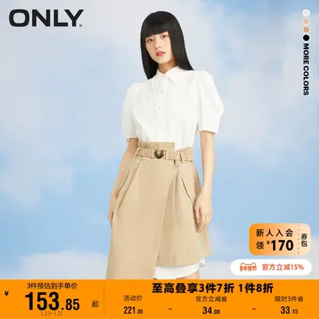 【上新】ONLY奥莱夏季气质收腰显瘦衬衫裙两件套连衣裙女商品大图