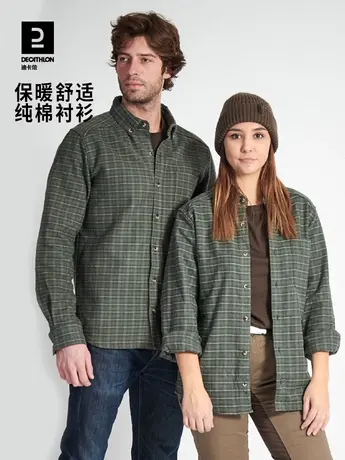 迪卡侬男士长袖秋季衬衫商户外衬衣休闲蓝黑工装寸OVHU商品大图