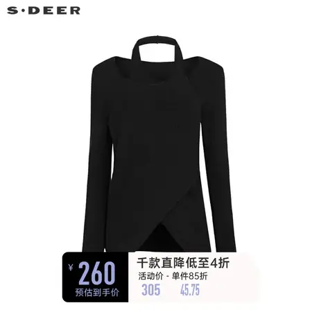 sdeer圣迪奥女装不规则领露肩拼接修身针织衫S234Z3530➿商品大图