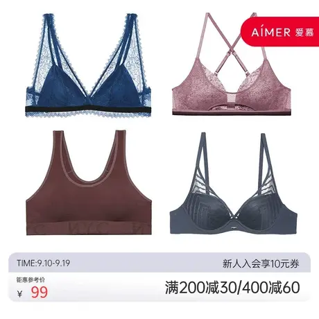 【99元/件起】爱慕内衣女夏薄蕾丝美背光面舒适文胸系列图片