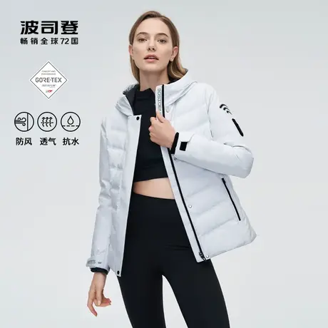 波司登新款女士短款GORE-TEX INFINIUM防风透气鹅绒羽绒服图片