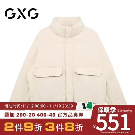 【新品】GXG男装 冬季90鸭绒男款时尚休闲立领保暖短款羽绒服商品大图