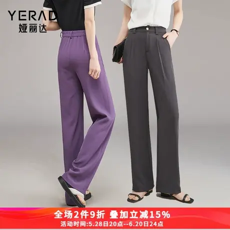 娅丽达窄版阔腿裤女夏季薄裤子2024新款休闲裤黑色垂感冰丝直筒裤商品大图