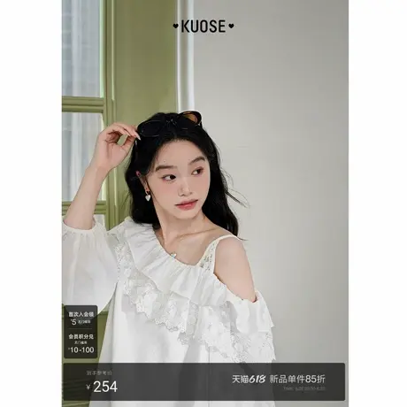 阔色白色露肩衬衫长袖衬衣2025夏季新款女斜肩上衣法式漂亮小衫图片