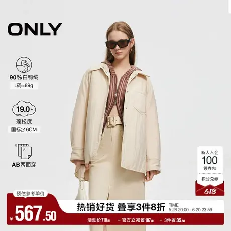 ONLY奥莱冬季90白鸭绒简约百搭宽松双面穿羽绒服女商品大图