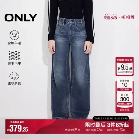 ONLY冬季简约休闲磨毛长裤直筒裤牛仔裤女|124432045商品大图
