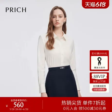 PRICH简约大方通勤衬衫2025春季新款长袖翻领收腰上衣女商品大图