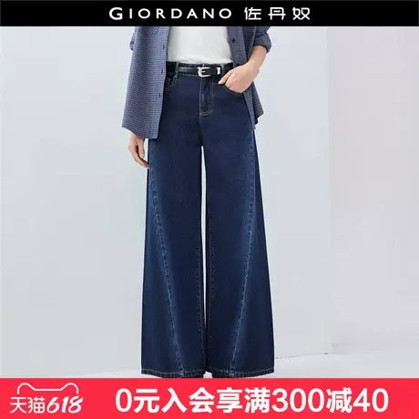 设计师款佐丹奴牛仔裤女洗水侧骨前移裤子高腰阔腿长裤女18415505商品大图