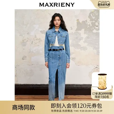 【商场同款】MAXRIENY高腰斜开叉牛仔长裙23早秋小众设计感半裙商品大图