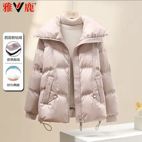雅鹿2024秋季短款羽绒服女面包服小个子大码加厚保暖北方妈妈外套图片