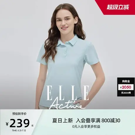 ELLE Active淡人穿搭polo衫女修身显瘦2025夏新款翻领t恤运动短袖图片