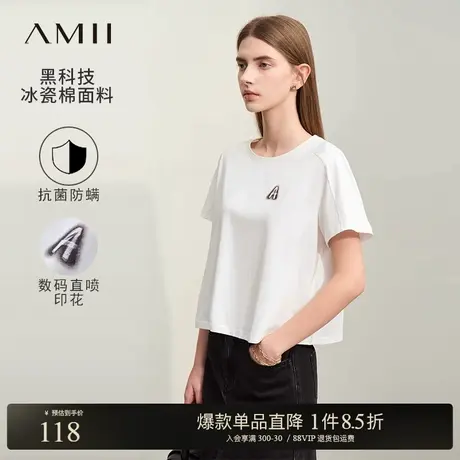 Amii2025夏新款百搭圆领字母印花黑科技抗菌T恤女宽松短袖上衣商品大图