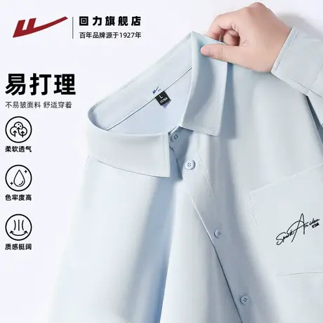 回力男士长袖衬衫春秋款潮流美式字母口袋衬衣男款宽松砂洗外套A商品大图