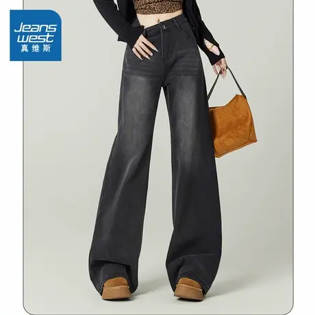 KR真维斯女装2025春季新款 舒适高腰显瘦女款宽松阔腿牛仔裤商品大图