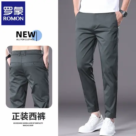 罗蒙爸爸装夏季西裤修身弹力轻奢男款商务长裤抗皱休闲九分裤N1Z图片