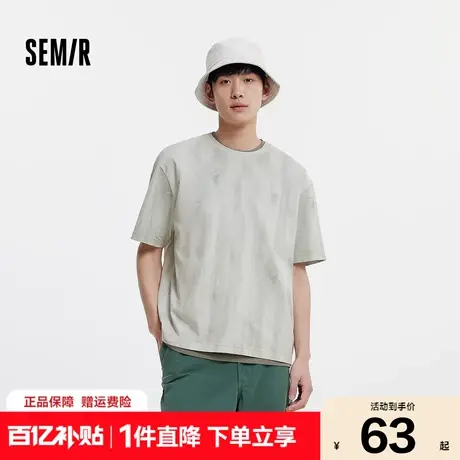 森马短袖T恤男国风水墨晕染印花2025夏季新款针织内搭上衣小宽松图片