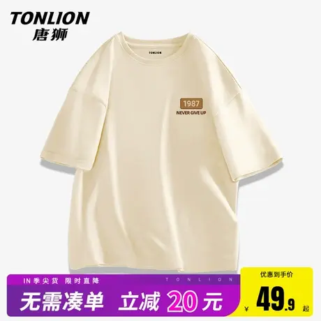 唐狮男士短袖重磅t恤夏季薄款潮牌健身上衣男纯棉宽松圆领半袖HW商品大图