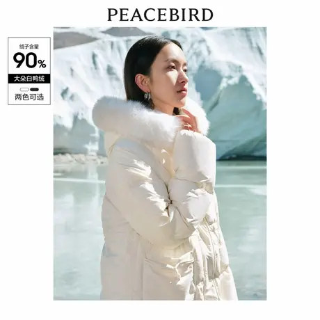 【来了就好】太平鸟中长款羽绒服柔软连帽保暖牛角扣面包服商品大图